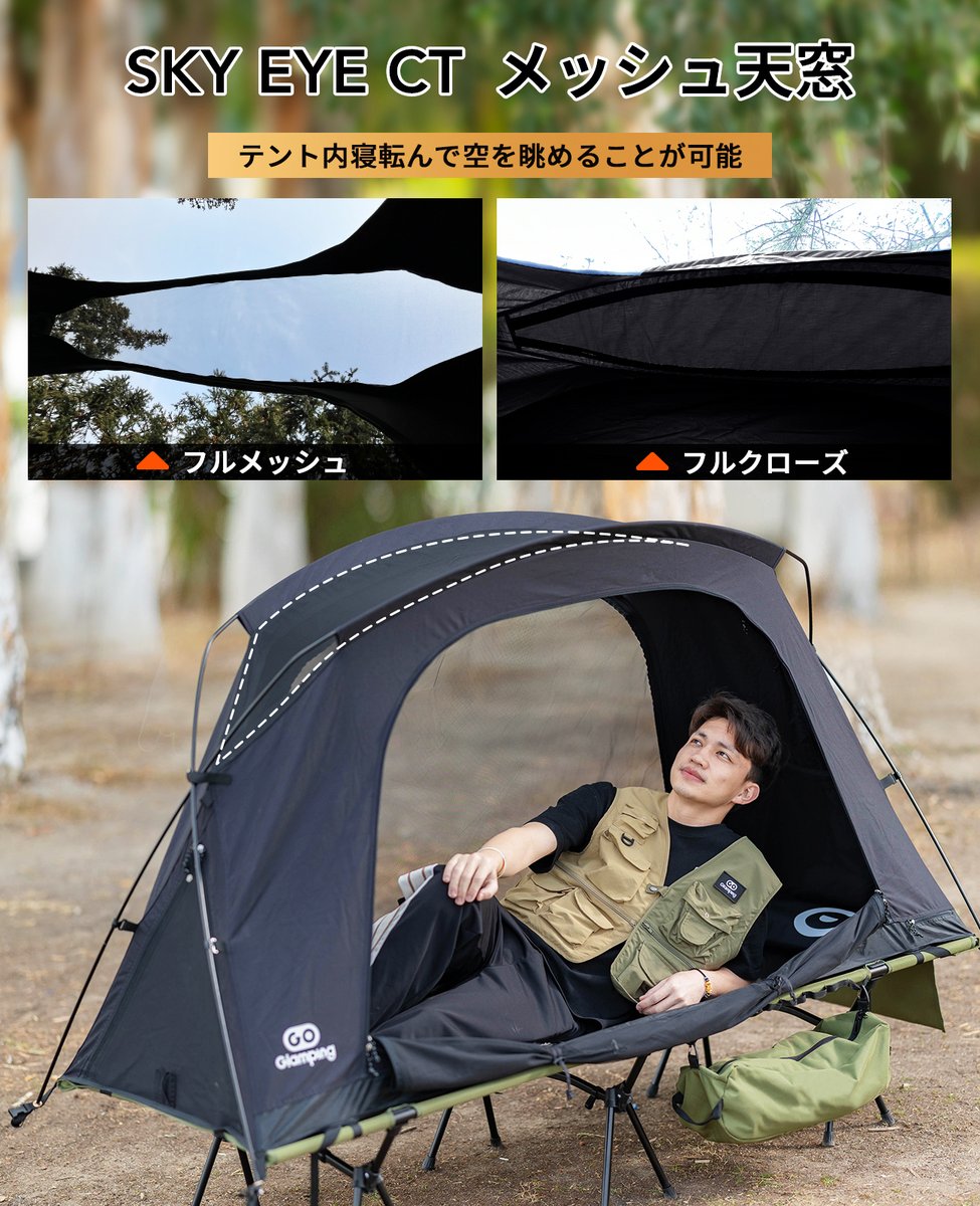 Amazon新商品発売🎊 #キャンペーン 実施中】 2024年新作✨SKY EYE CT
