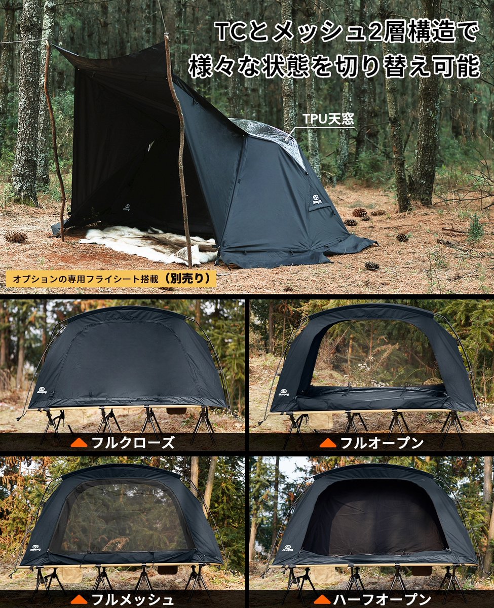 Amazon新商品発売🎊 #キャンペーン 実施中】 2024年新作✨SKY EYE CT