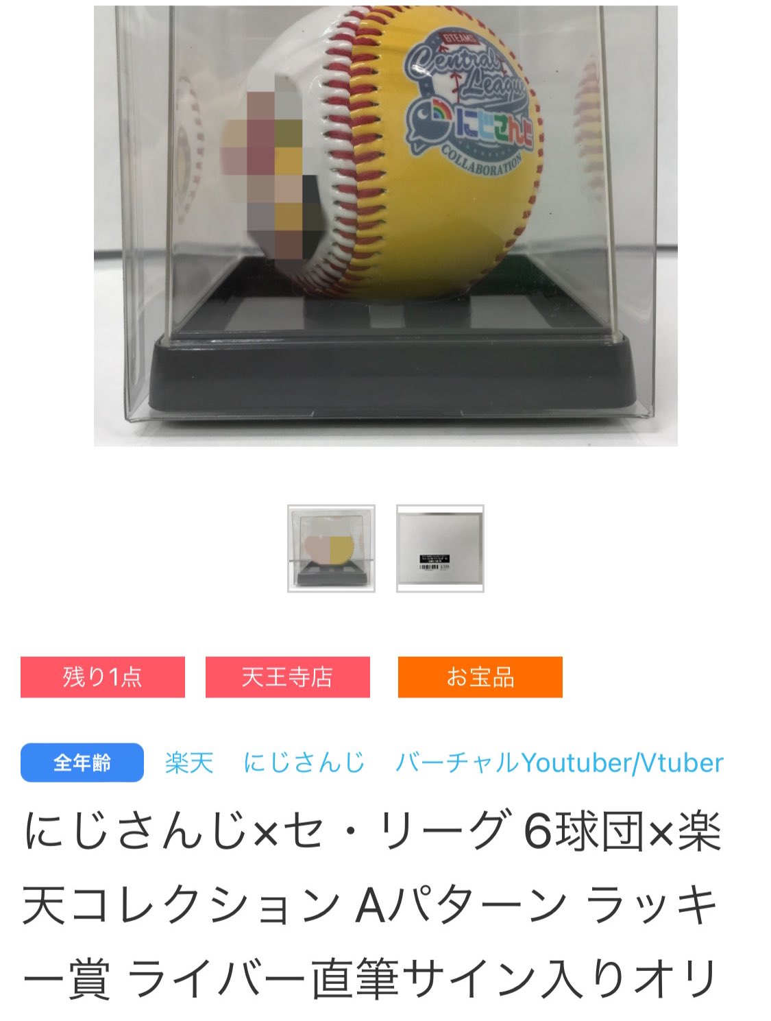 suu. on X: suu. on X: