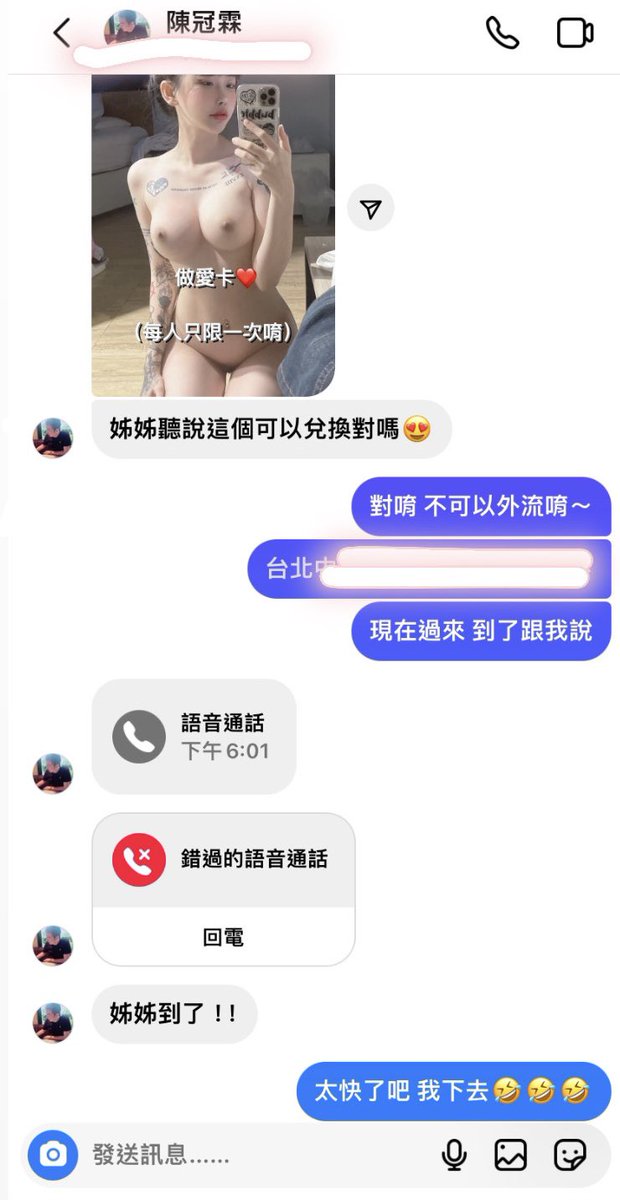 ghost__162's tweet photo. 上次半夜發5分鐘做愛卡🤣🤣

還以為沒人發現 還是被眼尖的粉絲看到

當然不可能這麼好約 我會篩選❗️

1️⃣哪裡人 2️⃣成年 3️⃣有無另一半🔞

：私訊以上我才會回覆 #轉推優先回復 https://t.co/NZPrlS0k9C