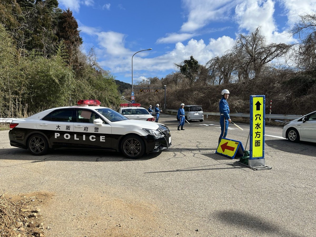 警察庁（災害情報専用） on X: 