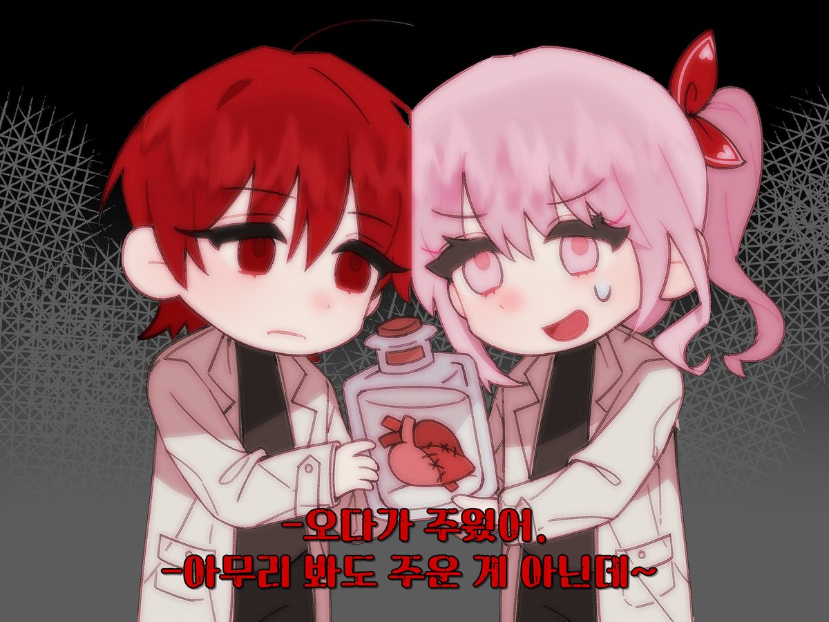 '뭐가 들었어요?' 타입 신청 감사합니다💙