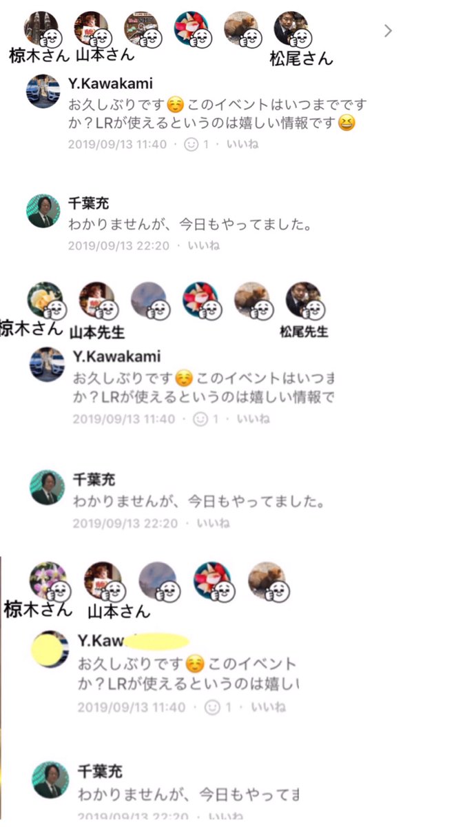 mface／mフェイス／mfcclub／mfc／nev／drt／aco／mti／mpv／wen／wcg／EUNEX／ハピまる  『LINK』で、サポートを受けていた会員が #会員限定ショップ が改名していた事も知らされていませんでした。 便利な  YouTubeからでも報告よろしくお願いします😊 #Mアカデミー #M商 ...