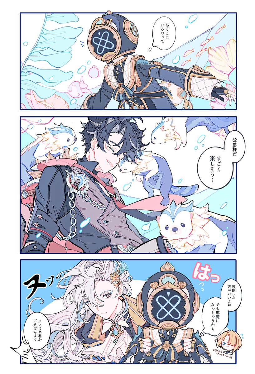 bokken0504's tweet photo. ヌヴィリオ＋ミネ
探索中の🐧、休暇中の��️、言わぬが花の🌧️ https://t.co/GLS9dw5kwX