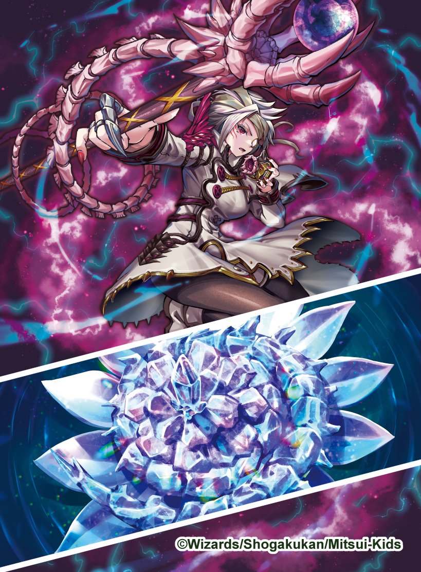 お仕事】2月17日発売、デュエル・マスターズTCG アビス