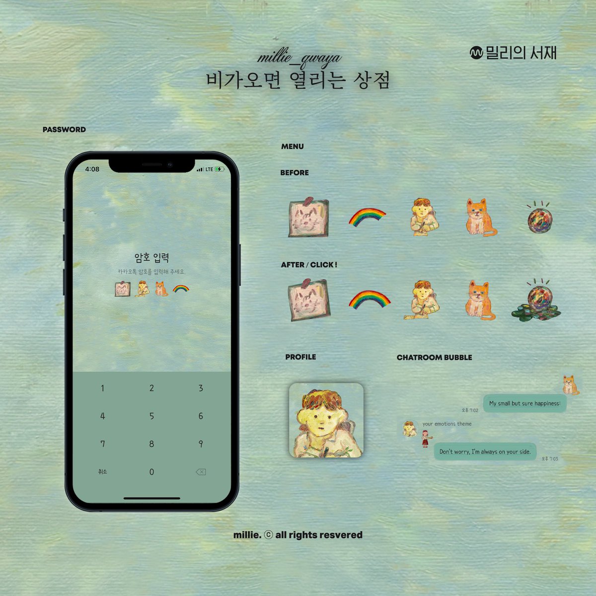 youremotions_'s tweet photo. 🌂

비가 오면 열리는 상점 
kakao theme / ios & and

#rt 밀리의 서재와 함께 콰야작가님의 일러스트로 작업된 비가 오면 열리는 상점 카톡테마를 제작했습니다 ➿두가지 색상 모두 아래 링크에서 다운받으실 수 있어요 ◡̈ 

해당 트윗 알티추첨으로 유어이모션 굿즈로 구성된 선물박스를 보내드릴게요 🎁

🔗 https://t.co/Or1HqIleES