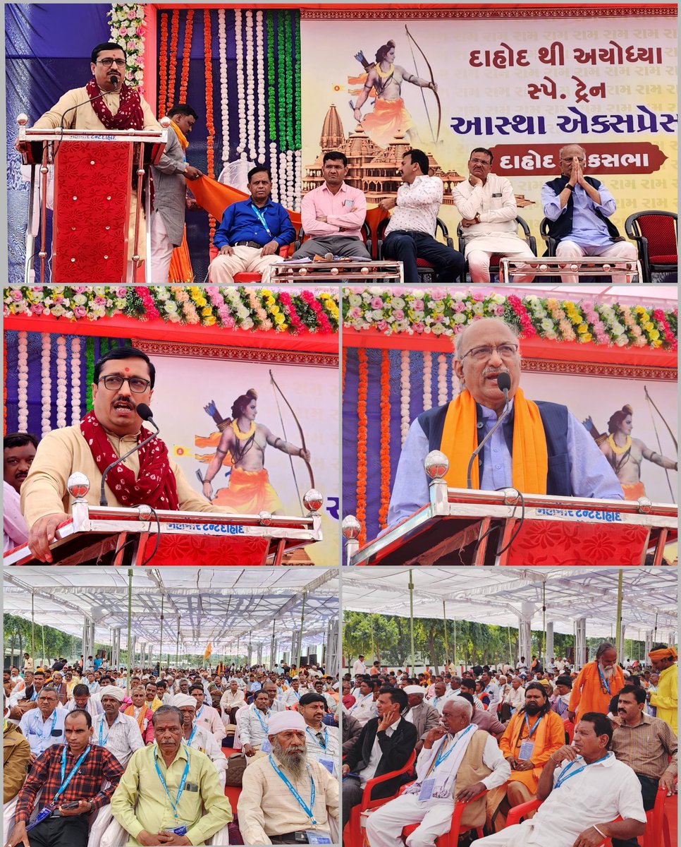BJPDAHOD216990's tweet image. *दाहोद से अयोध्या, स्पेश्यल आस्था ट्रेन द्वारा 1384 रामभक्त यात्रियों को प्रस्थान कार्यक्रम में उपस्थित रहकर संबोधित किया एवम शुभकामना के साथ प्रस्थान करवाया* ।