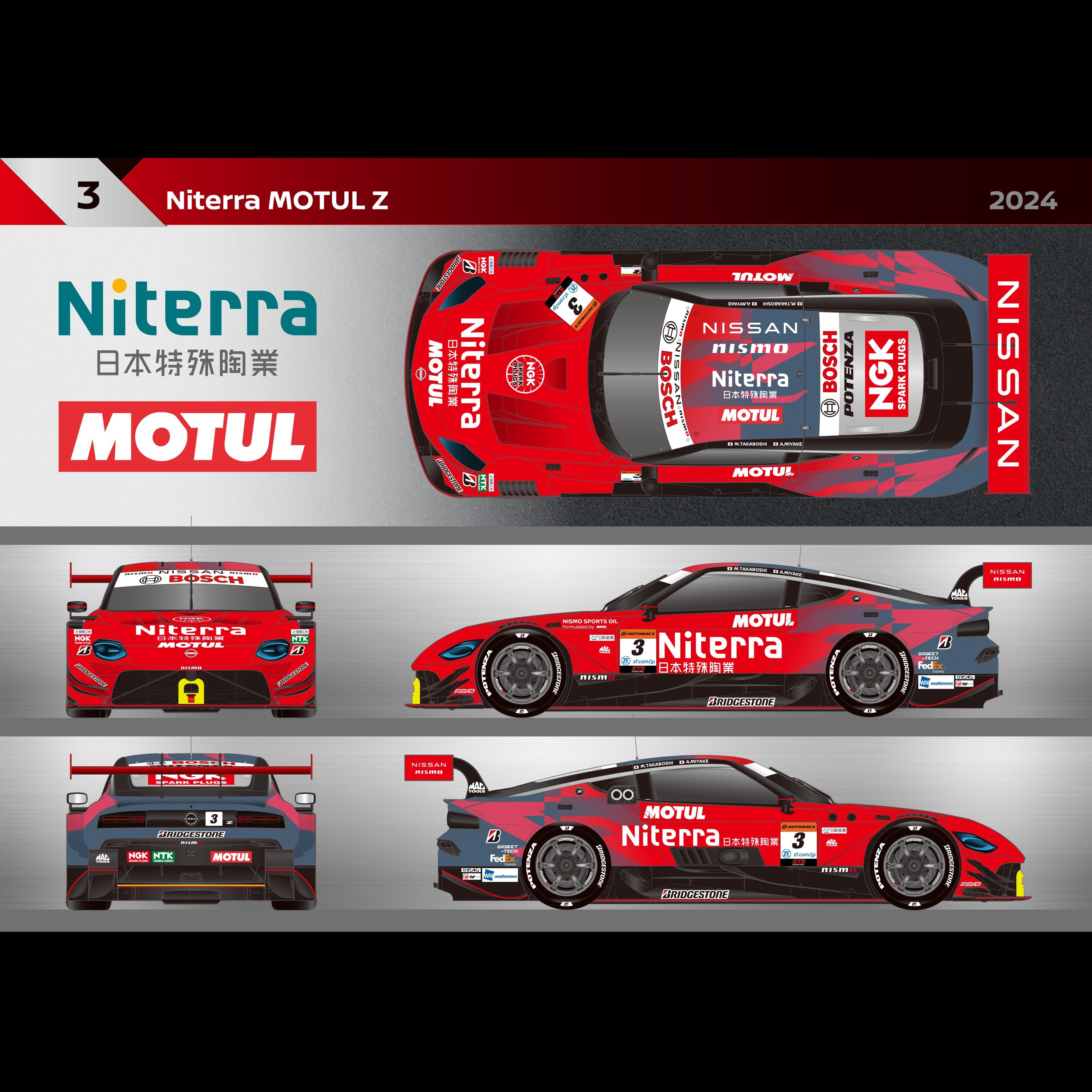 MOTUL Japan on X: MOTUL Japan on X: