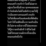 Photo by ลมหนาวบนยอดเขา (@icecreamfru)