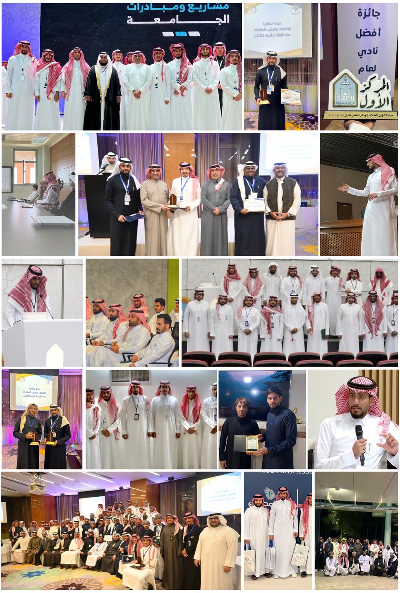 az_y220's tweet photo. (…وَآخِرُ دَعْوَاهُمْ أَنِ الْحَمْدُ لِلَّهِ رَبِّ الْعَالَمِينَ)

2024/02/19

في ختام رحلةٍ كان الأمل بريقها، والجهد المبذول سفيرها، وبحور المعرفة عنوانها.
تم بحمدلله تخرجي من جامعة الإمام وحصولي على درجة البكالوريوس في تخصص القانون.

اللهم انفعني بما علمتني وزدني علما 🎓💙 https://t.co/nfPiN9PQYU