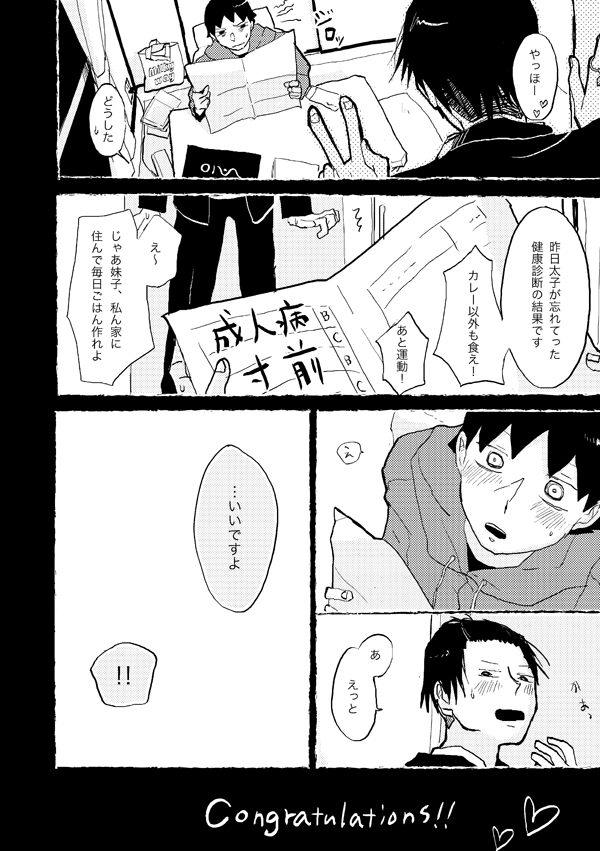 uta_nokomori's tweet photo. 太妹　夜 https://t.co/IRYcbcbe6U