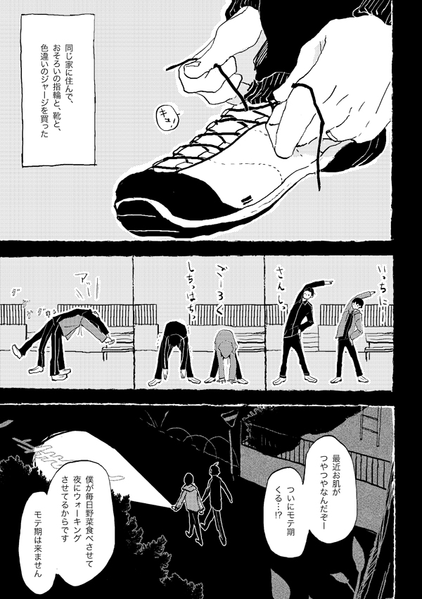 uta_nokomori's tweet photo. 太妹　夜 https://t.co/IRYcbcbe6U