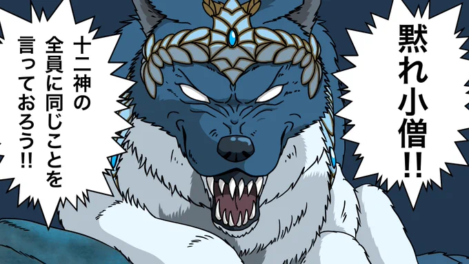 寝る前に昔のネタを再掲しまっす☆これ好き☆#FF14 