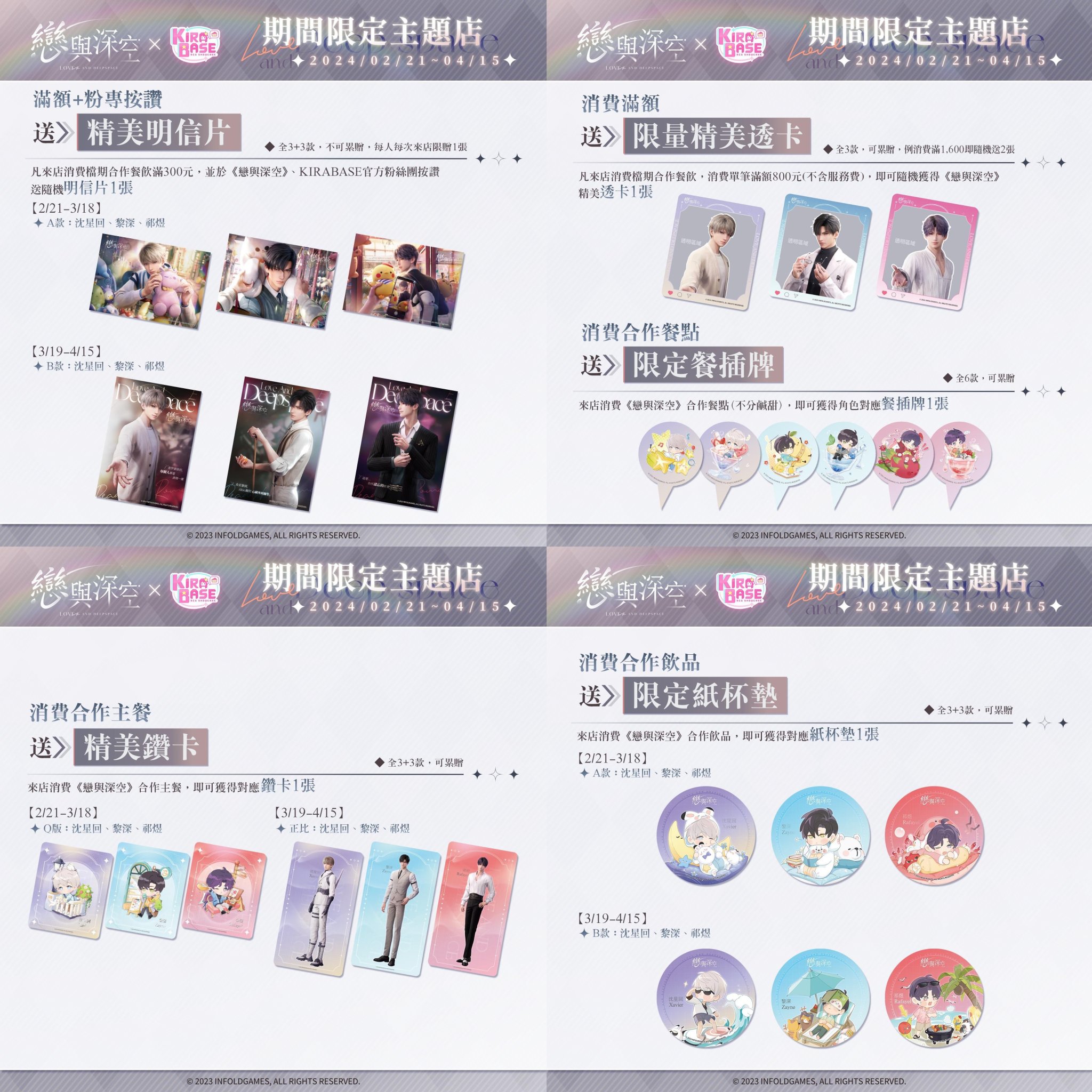 Funfun柴屋(ゆーゆ♥)台湾、中国グッズ代行 on X: Funfun柴屋(ゆーゆ♥)台湾、中国グッズ代行 on X: