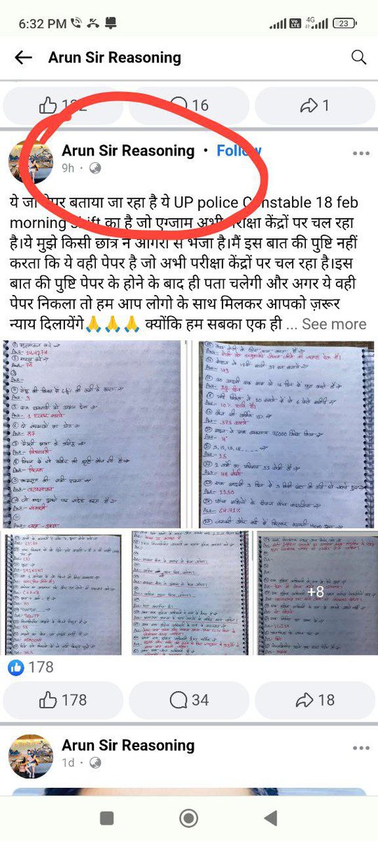 Satendr66000697's tweet photo. किसी ने ठीक कहा था की रिश्वत से आप महल बना सकते हो 
बच्चो का भविष्य नहीं लेकिन वर्तमान में ये बात बिलकुल सही साबित हो रही है 
और ये हर राज्य और देश के लिए दुर्भाग्य है
#UP_Police_Reexam
#UP_Police_Reexam 
#UP_Police_Reexam https://t.co/EEj2Th9yi3