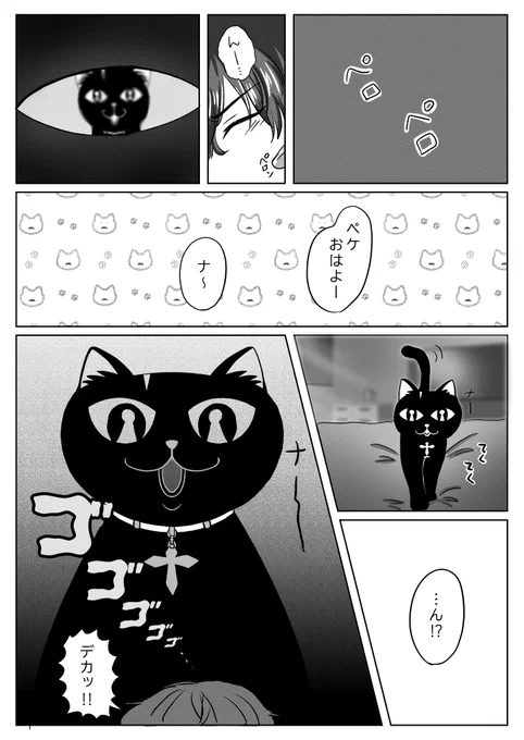 この前のイラストになるまでの出来事www 