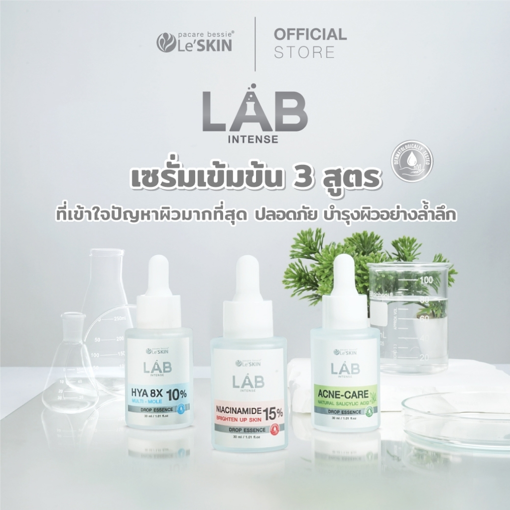 Stylehan_TH's tweet image. Le'SKIN Lab Intense 
เซรั่มบำรุงและฟื้นฟูสุขภาพผิว 3 สูตร 

🛒shope.ee/40IO7AaPrd

🩷 Niacinamide 15%
- ลดจุดด่างดำ รอยแดง ให้แลดูจางลง

🩵 Hya 8X 10%
- กักเก็บความชุ่มชื้น เติมเต็มน้ำให้ผิว

💚Acne-Care 
- ลดการผลิตไขมันบนหน้า

#leskin #เซรั่มเลอสกิน #HowtoPerfect