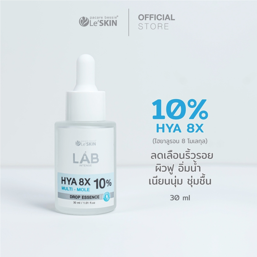 Stylehan_TH's tweet image. Le'SKIN Lab Intense 
เซรั่มบำรุงและฟื้นฟูสุขภาพผิว 3 สูตร 

🛒shope.ee/40IO7AaPrd

🩷 Niacinamide 15%
- ลดจุดด่างดำ รอยแดง ให้แลดูจางลง

🩵 Hya 8X 10%
- กักเก็บความชุ่มชื้น เติมเต็มน้ำให้ผิว

💚Acne-Care 
- ลดการผลิตไขมันบนหน้า

#leskin #เซรั่มเลอสกิน #HowtoPerfect