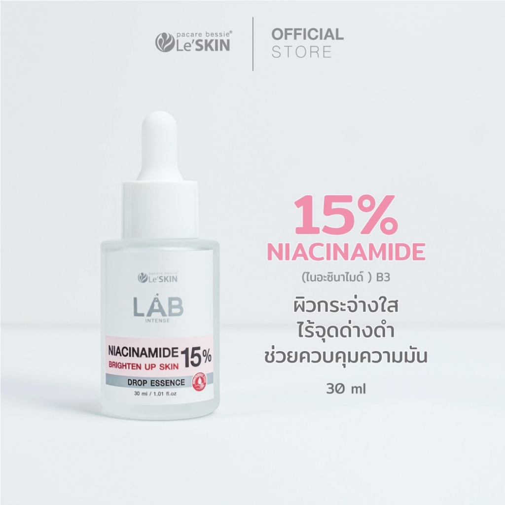 Stylehan_TH's tweet image. Le'SKIN Lab Intense 
เซรั่มบำรุงและฟื้นฟูสุขภาพผิว 3 สูตร 

🛒shope.ee/40IO7AaPrd

🩷 Niacinamide 15%
- ลดจุดด่างดำ รอยแดง ให้แลดูจางลง

🩵 Hya 8X 10%
- กักเก็บความชุ่มชื้น เติมเต็มน้ำให้ผิว

💚Acne-Care 
- ลดการผลิตไขมันบนหน้า

#leskin #เซรั่มเลอสกิน #HowtoPerfect