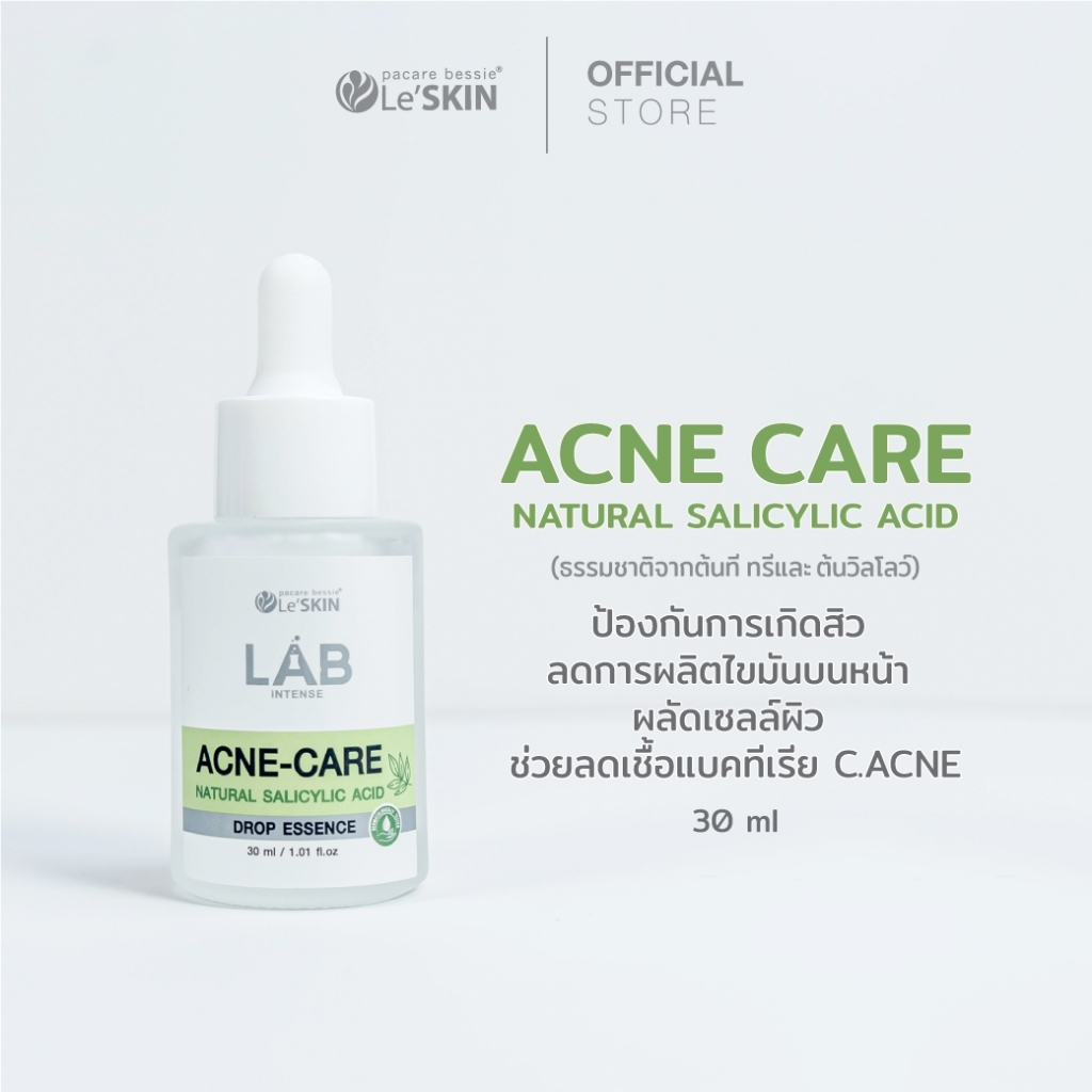 Stylehan_TH's tweet image. Le'SKIN Lab Intense 
เซรั่มบำรุงและฟื้นฟูสุขภาพผิว 3 สูตร 

🛒shope.ee/40IO7AaPrd

🩷 Niacinamide 15%
- ลดจุดด่างดำ รอยแดง ให้แลดูจางลง

🩵 Hya 8X 10%
- กักเก็บความชุ่มชื้น เติมเต็มน้ำให้ผิว

💚Acne-Care 
- ลดการผลิตไขมันบนหน้า

#leskin #เซรั่มเลอสกิน #HowtoPerfect