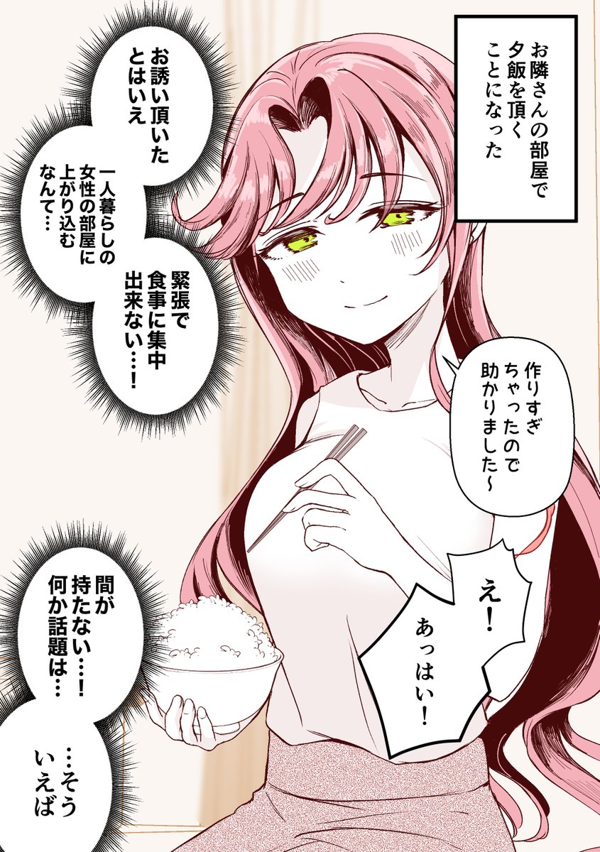 (3/8)
