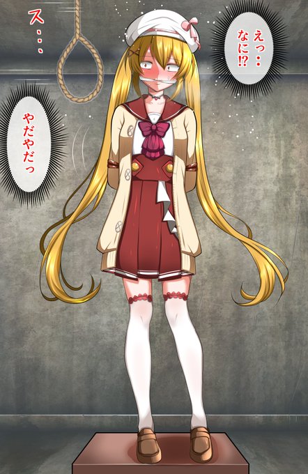 ご依頼作品を納品しましたので公開します💖

ご依頼主様の大切なうちの子ちゃんを苦しませました!!ガハハ 