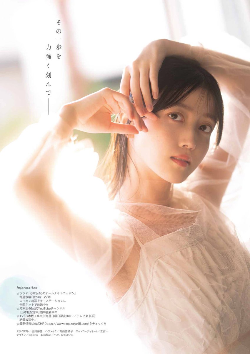 noburin_ko's tweet photo. 毎日投稿921日目。
#久保史緒里
#乃木坂46
#久保ちゃん
#久保コメ欄担に感謝
#35枚目選抜発表
#ヤマセンター祝
#乃木坂工事中見よ
#副船もヤマは知ってる
#まぜのっけ朝食
#solidBOSS
#地球に生まれて良かった
https://t.co/0Bpf5bm4kf
https://t.co/c0fiaxZXJq https://t.co/poY4NIXL3Z
