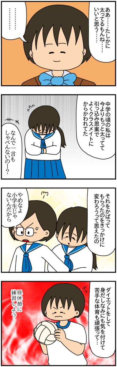 【特別な私と傷付けるあの子】
(13/36)
#漫画が読めるハッシュタグ