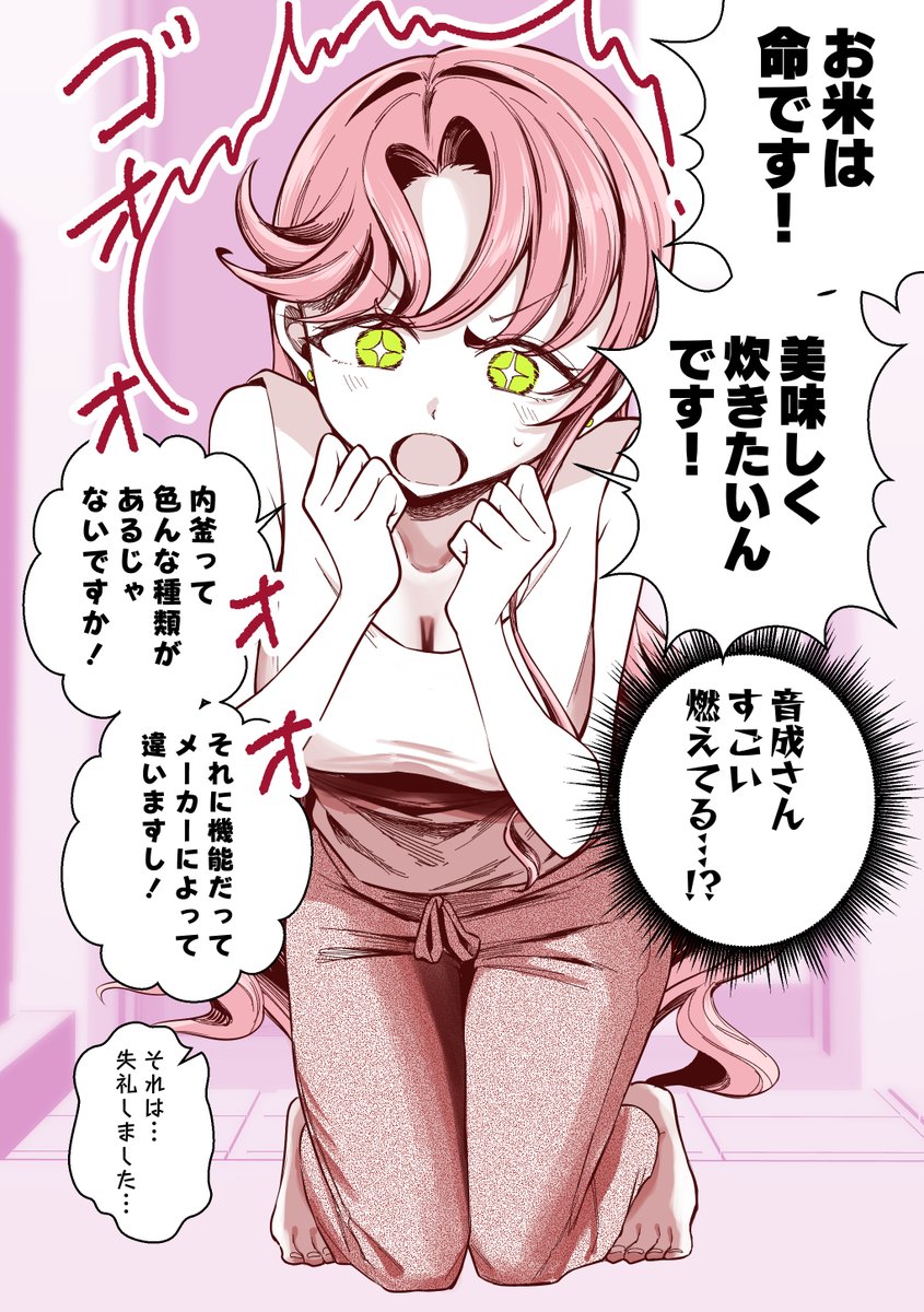 (7/8)