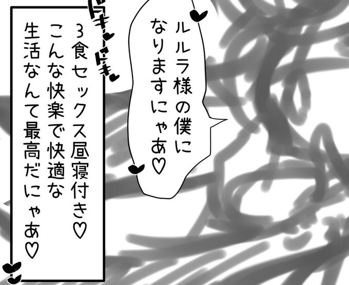 Wip!🐱
入れたいセリフのが先に思いついたのでセリフをもとに絵を描いてく! 