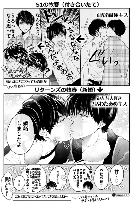 リターンズhrtの変貌っぷりがすごい
(mkhr) 