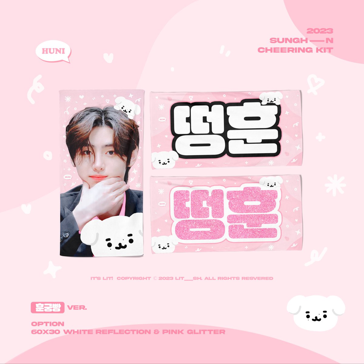 stbxdeal's tweet photo. [ TH G.O 🇹🇭 ]  Cheering kit 2024 

⌗ ซองฮุน 🐧 บ้าน @LIT__sh

❌  ปิดรับ 22/02 

💴  620฿
📮  ค่าส่งตามหน้าใบเสร็จ 

#ตลาดนัดENHYPEN 
Slogan สโลแกน https://t.co/EyrwqbX93Q