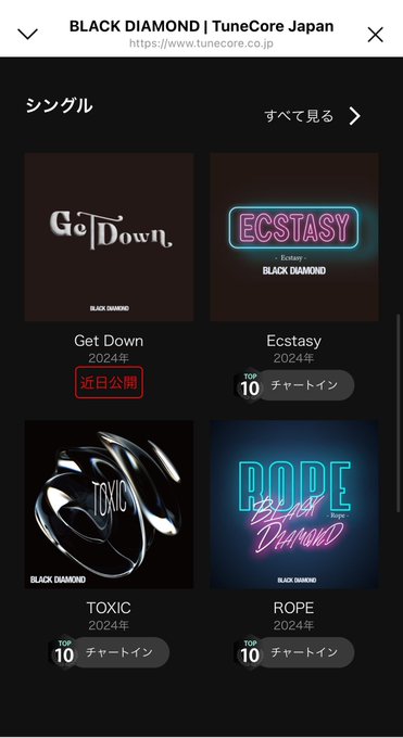 皆様ー！さり気なくTuneCore世界ランキングTOP10入りしてます！！！ ありがとうございますー！！！  Ladies and gentlemen! We are casually in the Top<a href="/tag/blackdiamond"class="tags"><span>#blackdiamond</span></a><a href="/tag/blamond"class="tags"><span>#blamond</span></a><a href="/tag/shiningdiamonds"class="tags"><span>#shiningdiamonds</span></a>
