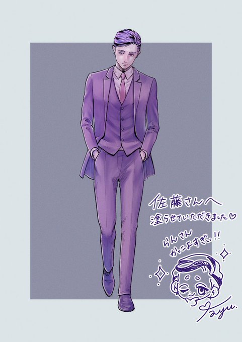 「chibi purple jacket」 illustration images(Latest)