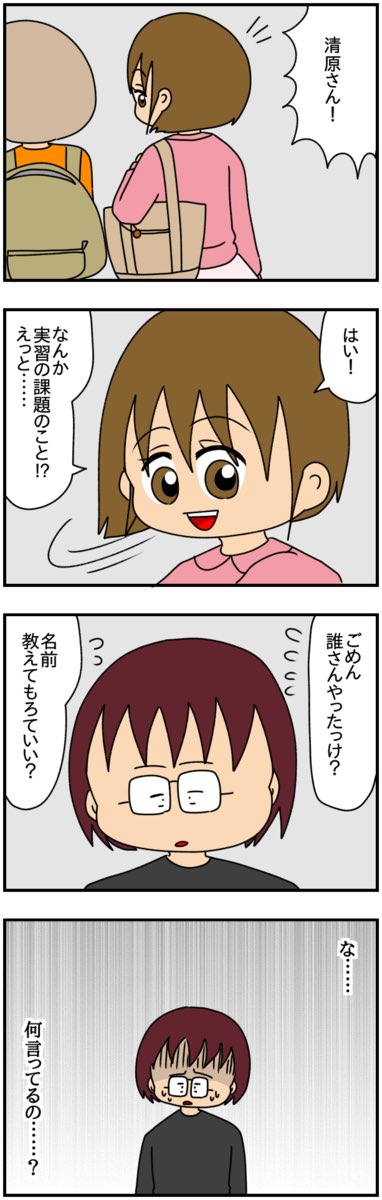 【特別な私と傷付けるあの子】
(24/36)
#漫画が読めるハッシュタグ