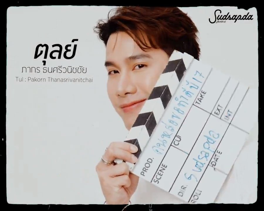 libratulpakorn's tweet photo. MaxTul❤️

@Maxiiin1 @octotul 
#max #maxnattapol #tulpakorn #octotul #maxtul https://t.co/JfHVLaXyxF