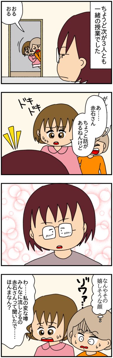 【特別な私と傷付けるあの子】
(27/36)
#漫画が読めるハッシュタグ