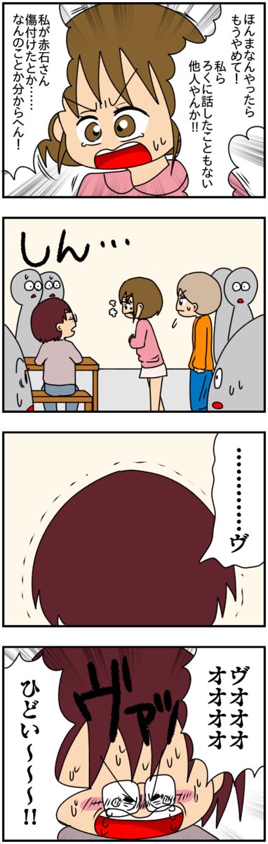 【特別な私と傷付けるあの子】
(28/36)
#漫画が読めるハッシュタグ