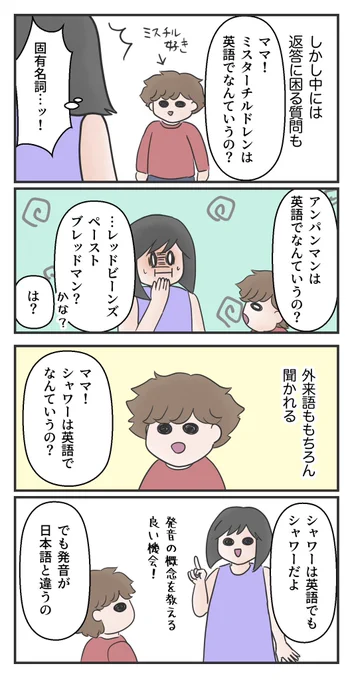 2/2 
