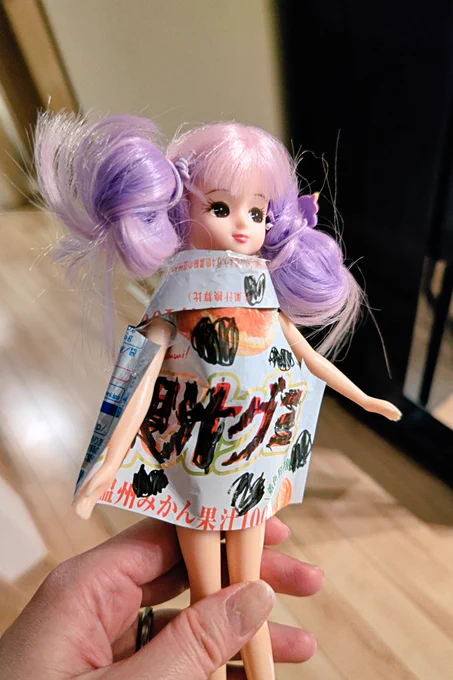 我が家の香山、果汁グミの服作ってもらってた 
