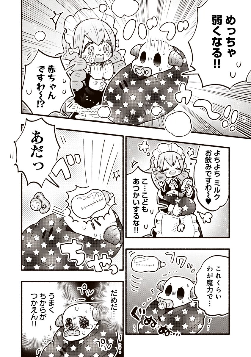 (2/4) 