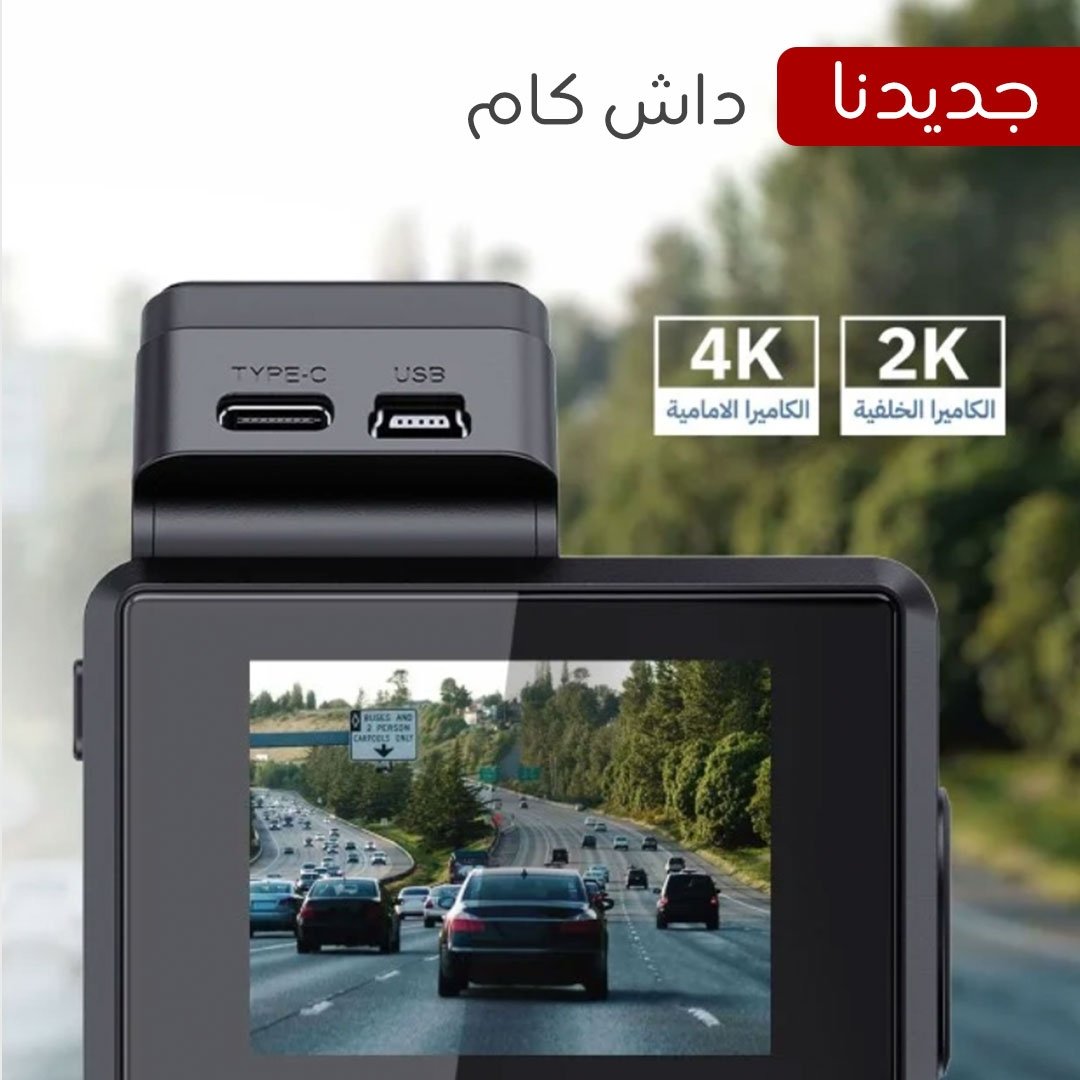 highwayKSA's tweet photo. انت وعائلتك دائماً في أمان 🪄💜
https://t.co/6XdXGSQNXS https://t.co/1rPgD4MRuM