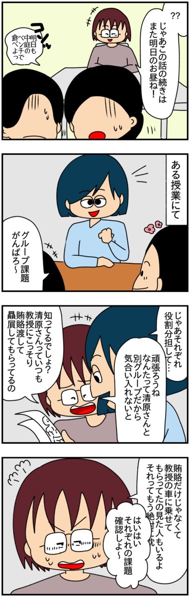 【特別な私と傷付けるあの子】
(30/36)
#漫画が読めるハッシュタグ