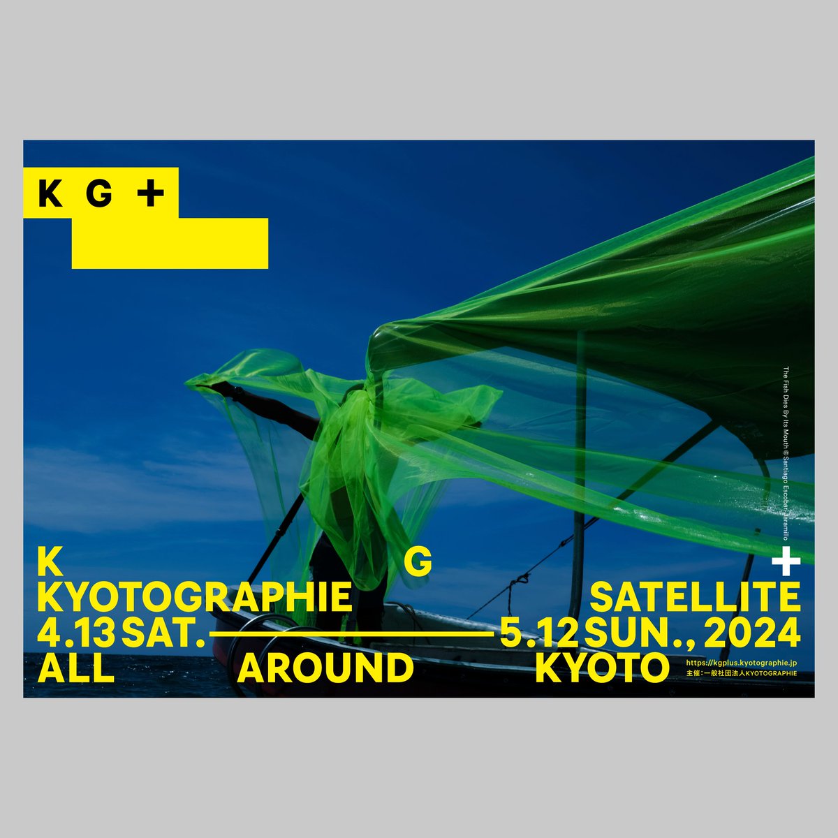 KG＋ official tweet media