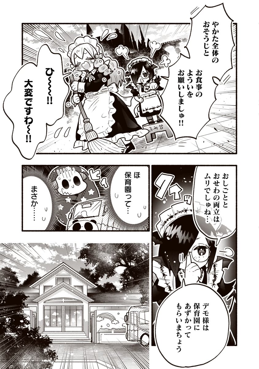 (3/4) 