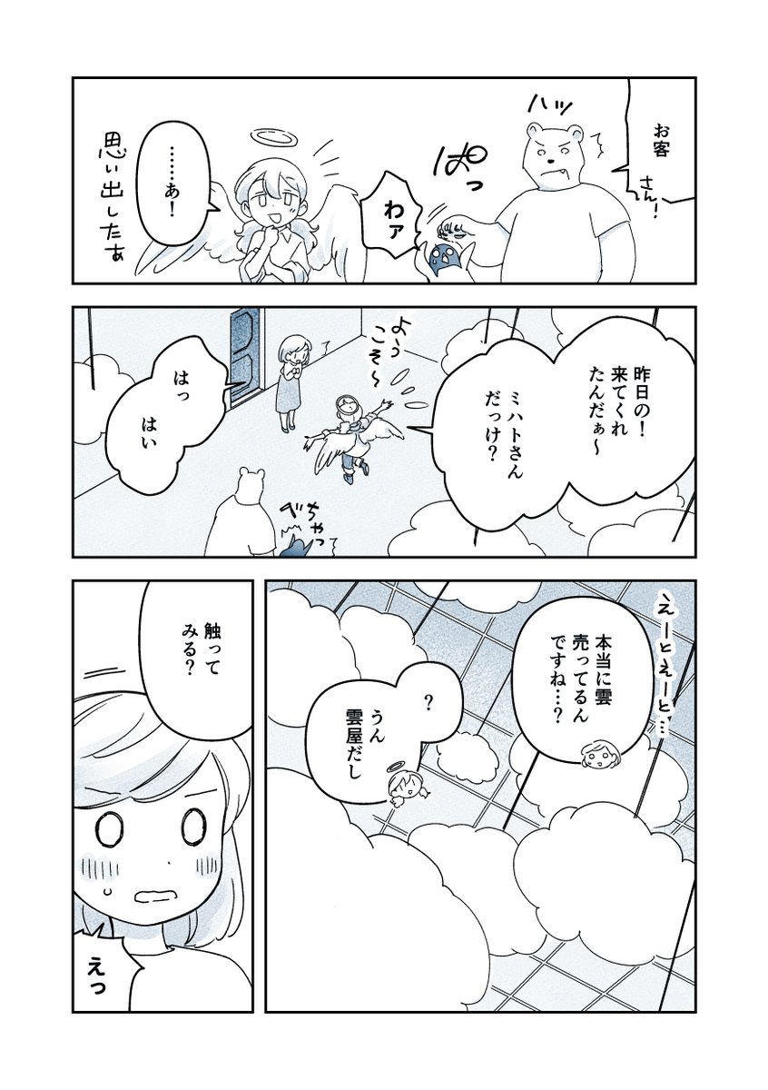 (3/6) 
