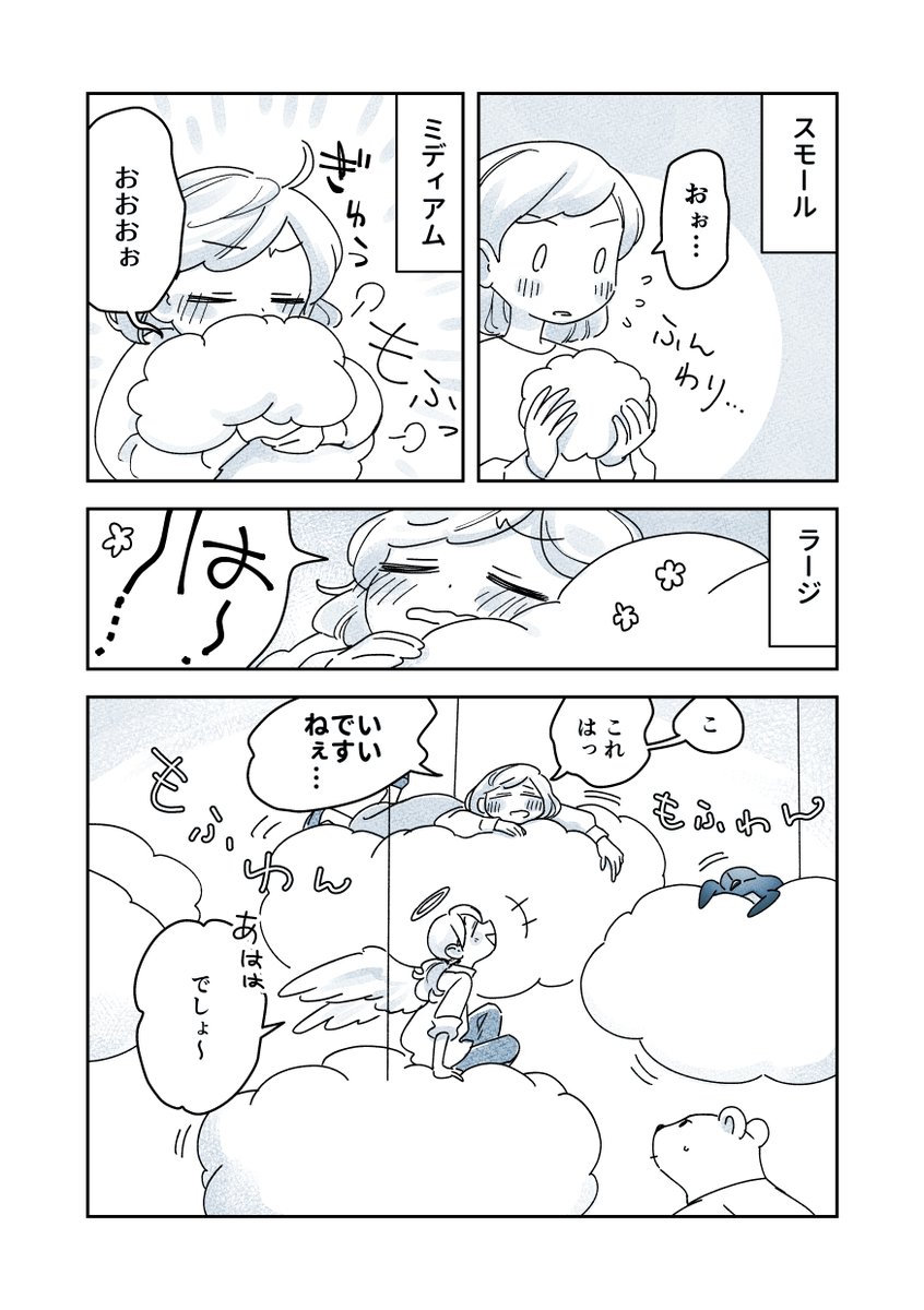 (3/6) 