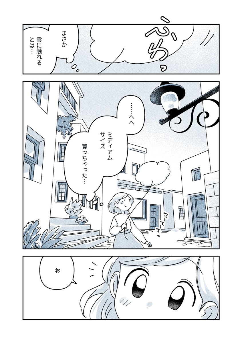 (3/6) 