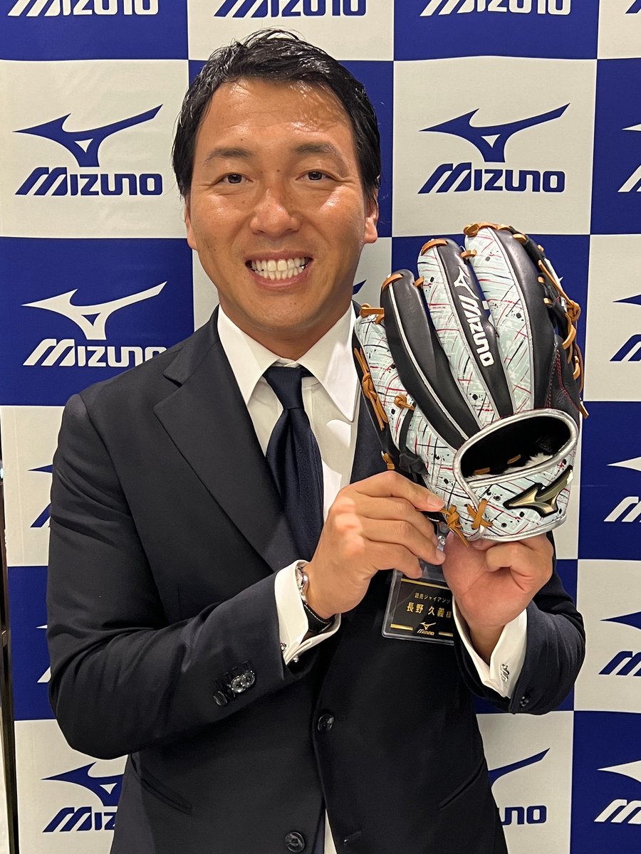 プロ支給品　実使用　長野久義　巨人　読売ジャイアンツ　ミズノプロ 外野手 プロ支給品 実使用 長野久義 巨人 読売ジャイアンツ ミズノプロ 外野手
