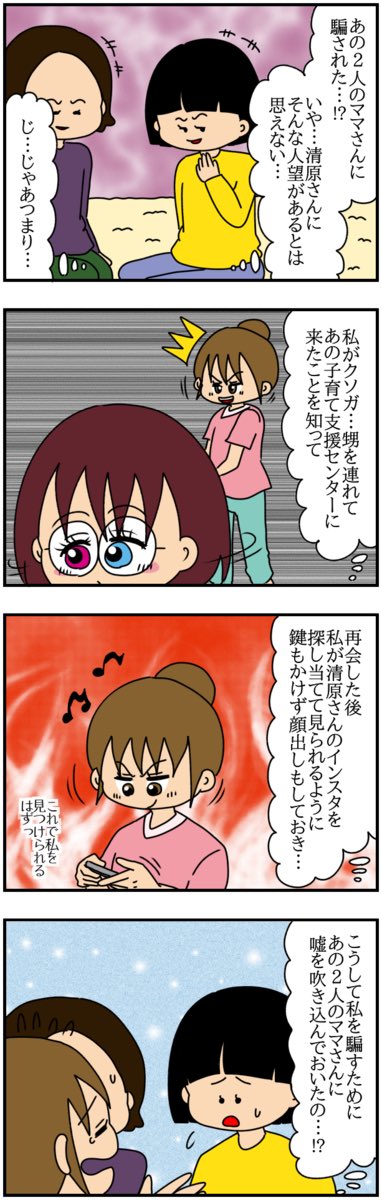 【特別な私と傷付けるあの子】

(34/36)

#漫画が読めるハッシュタグ 